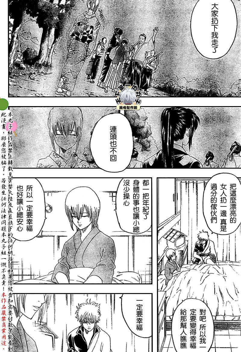 第131话
