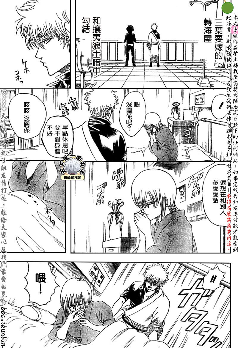 第131话