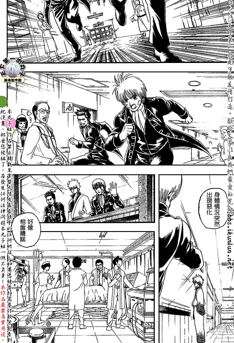 第131话