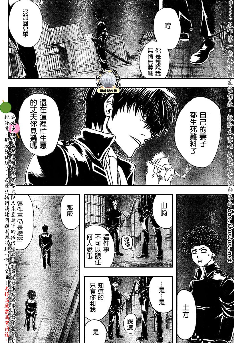 第131话
