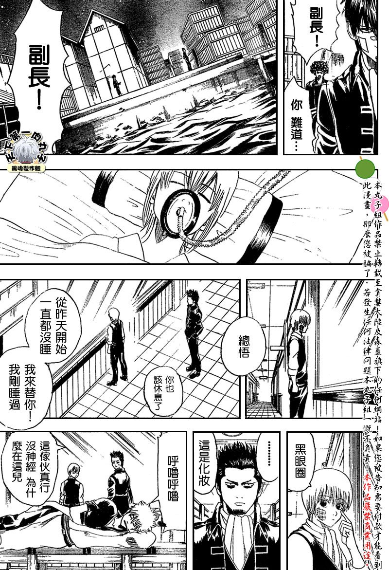 第131话
