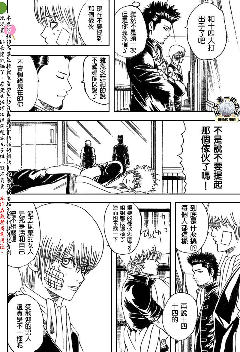 第131话