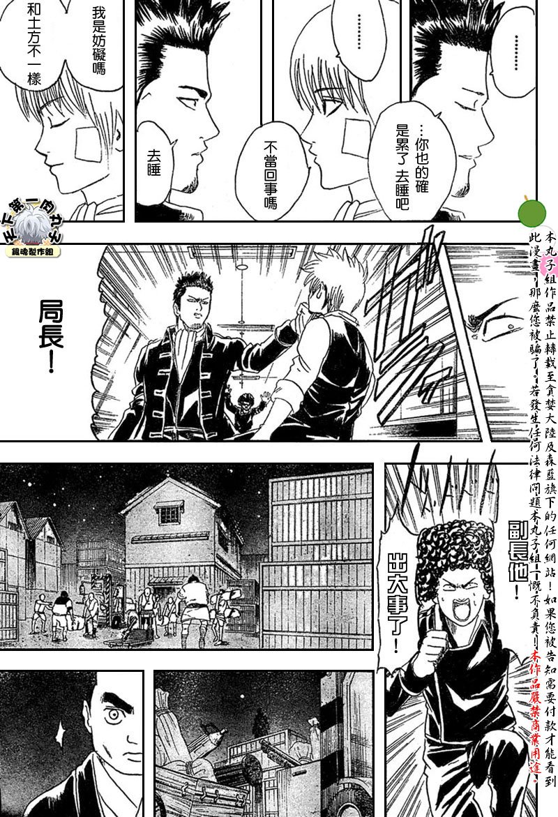 第131话