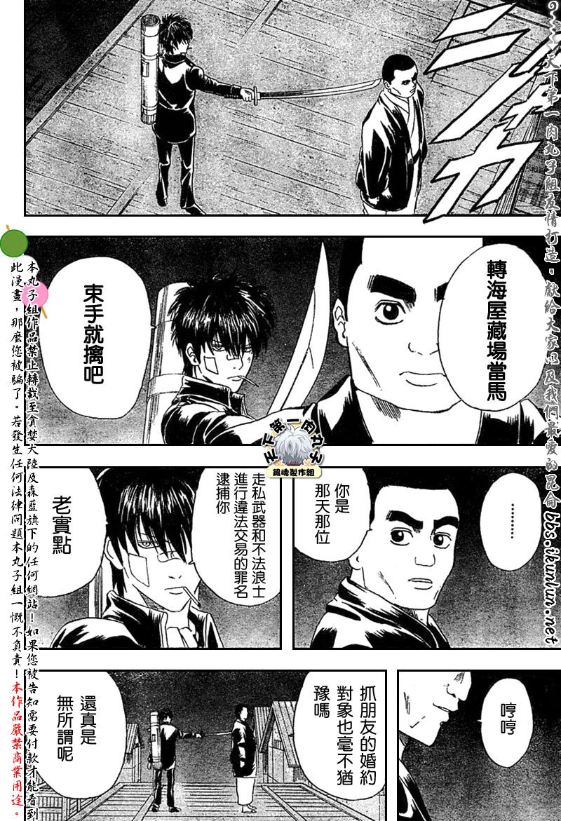 第131话