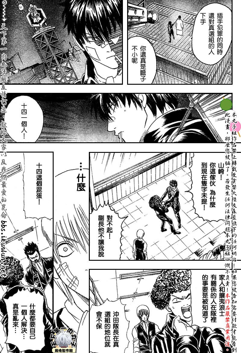 第131话