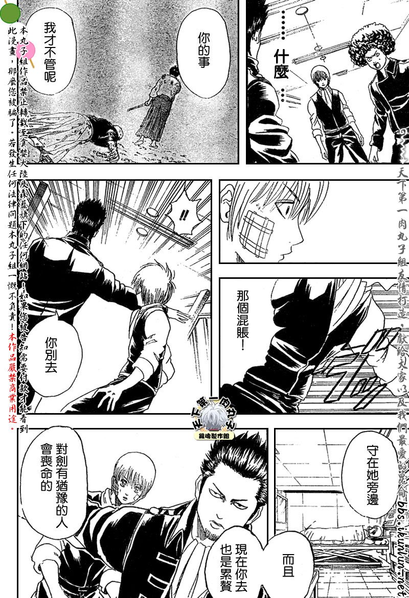 第131话