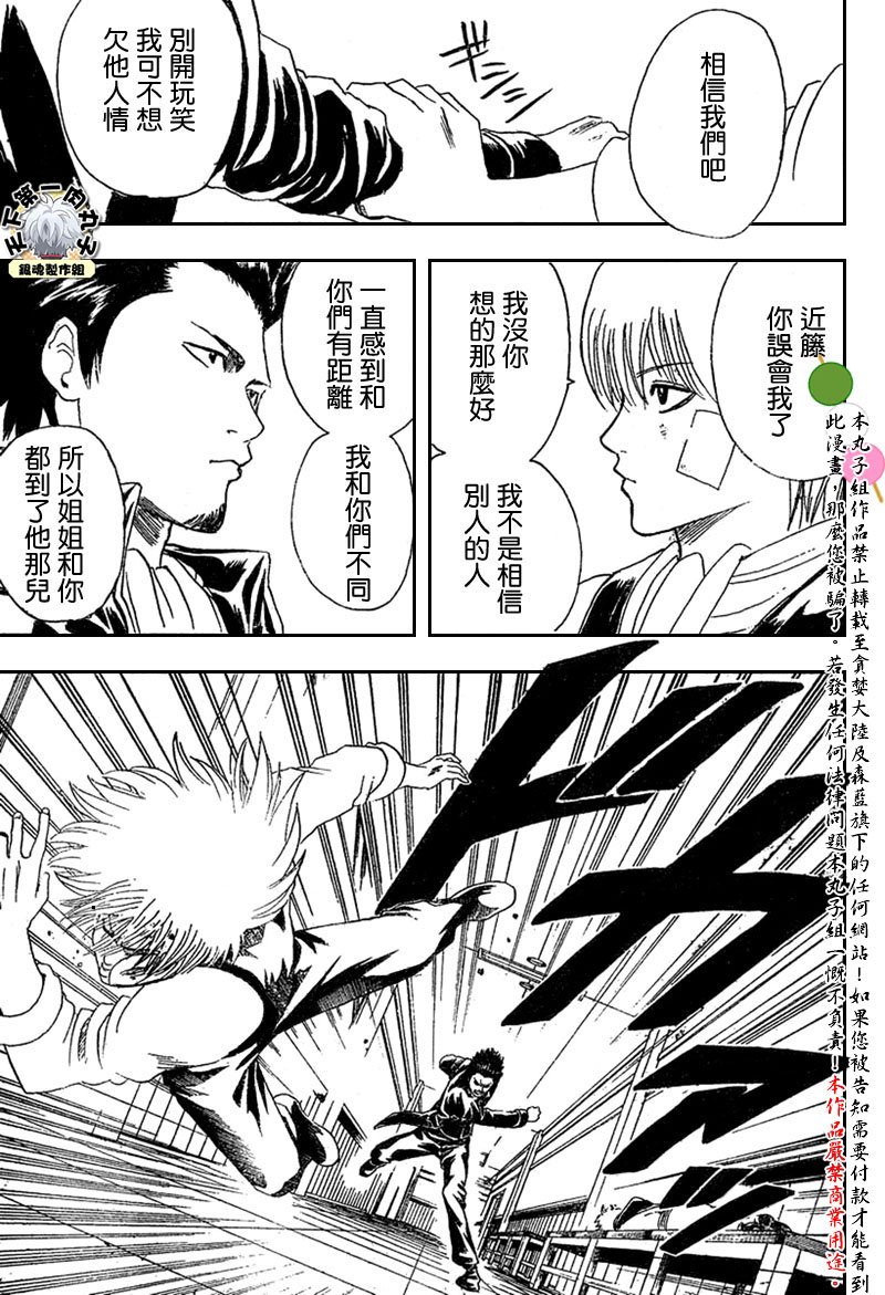 第131话