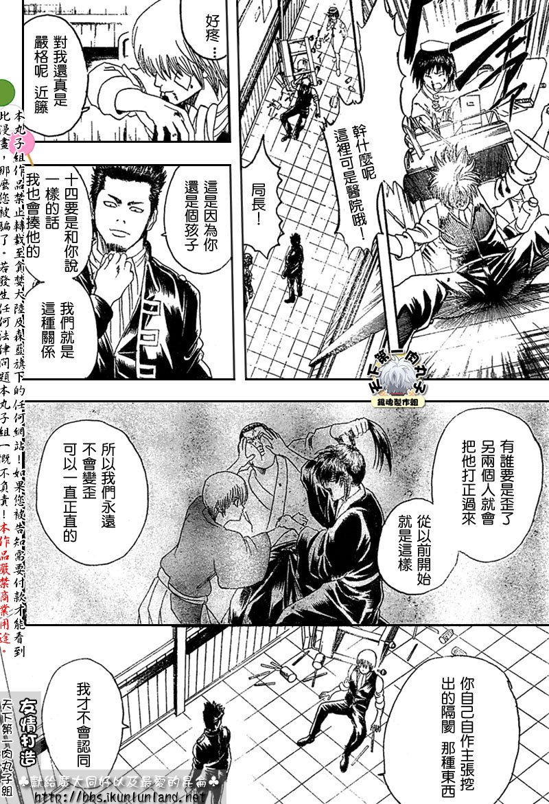 第131话
