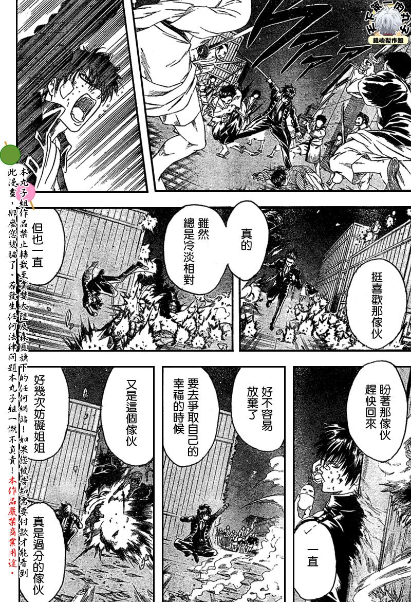 第131话