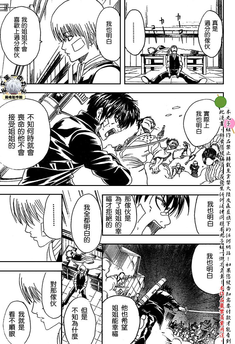 第131话