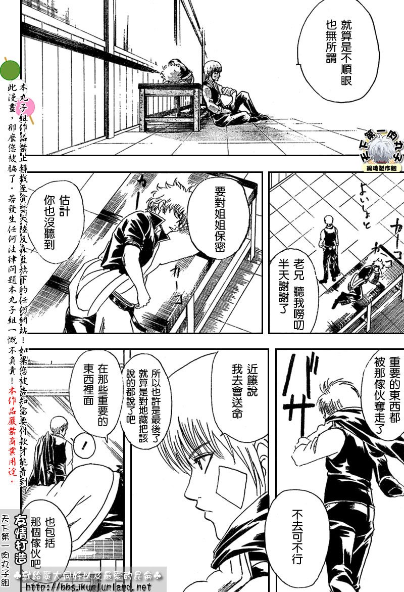 第131话