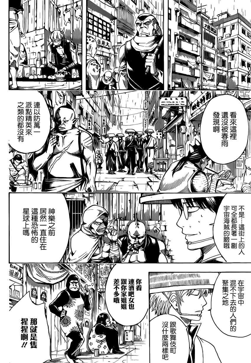 第559话