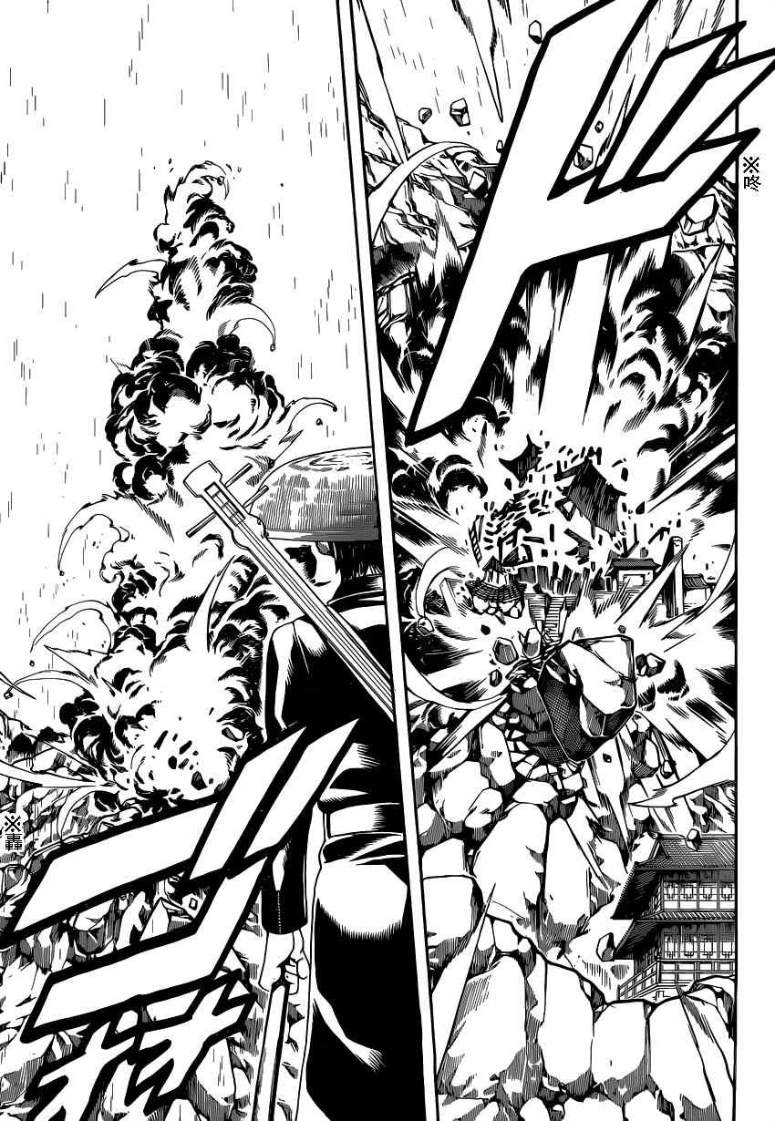 第559话