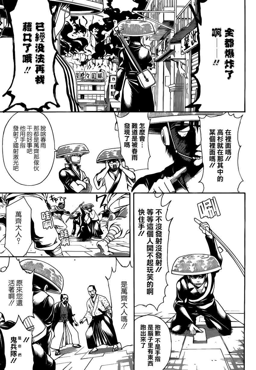 第559话