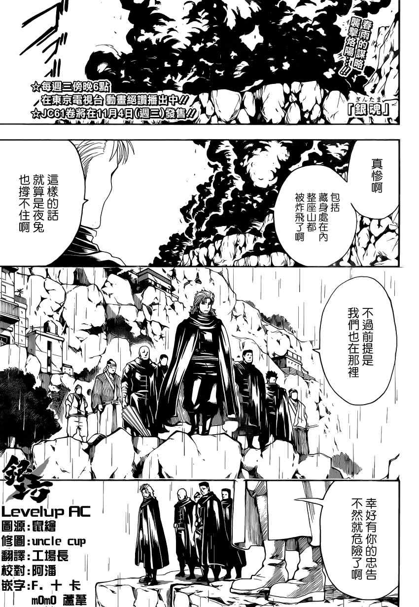 第560话