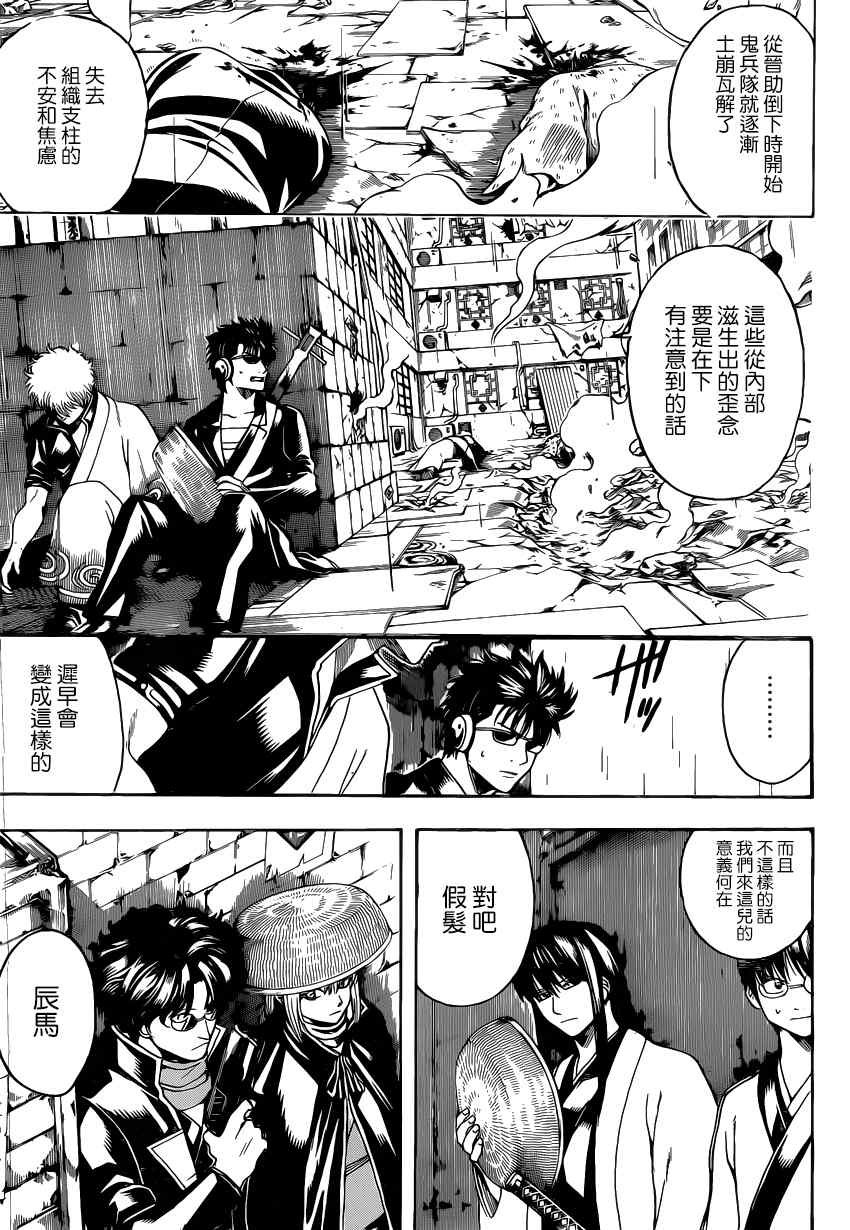 第560话