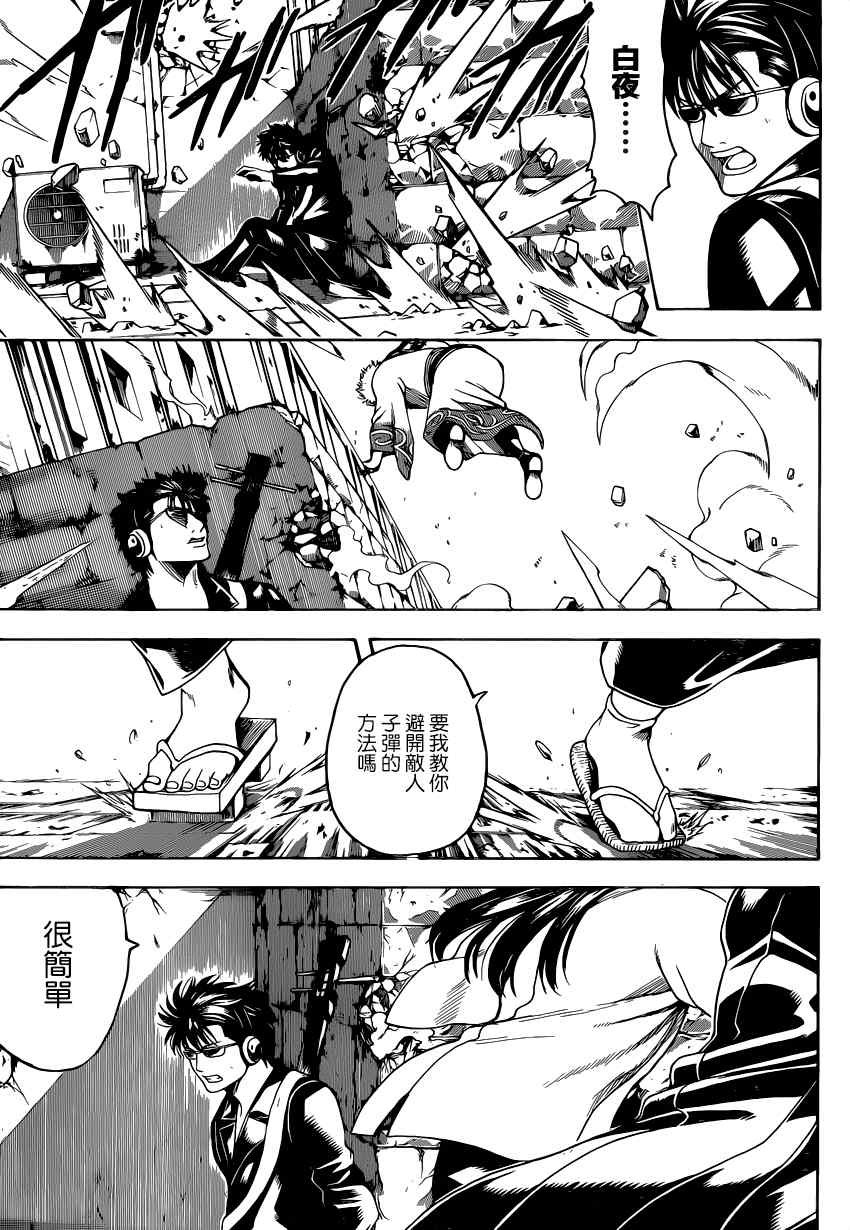 第560话