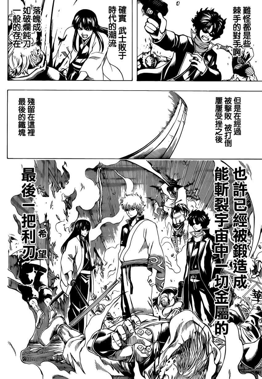 第560话