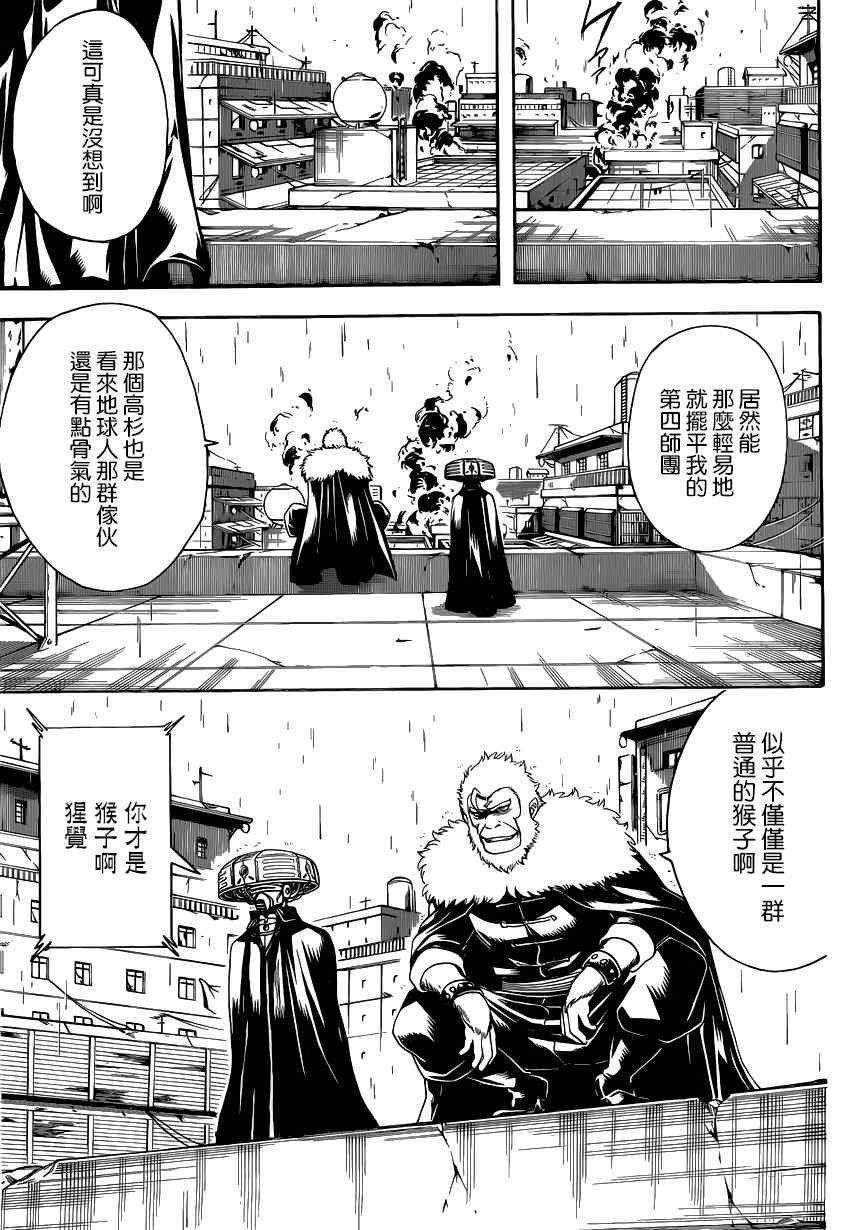 第560话