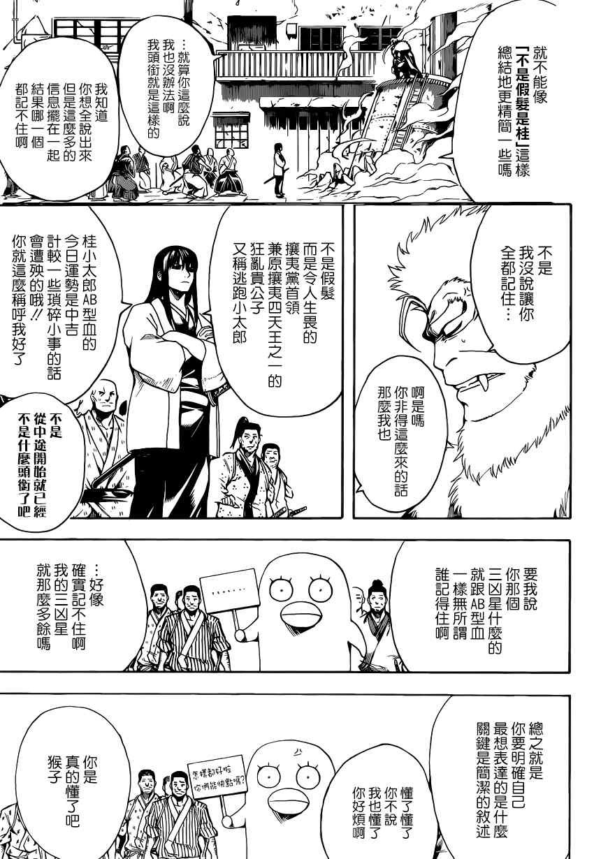 第562话