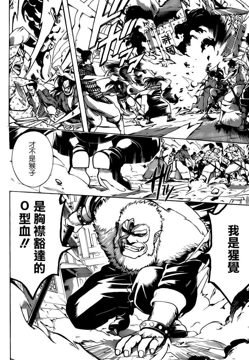 第562话