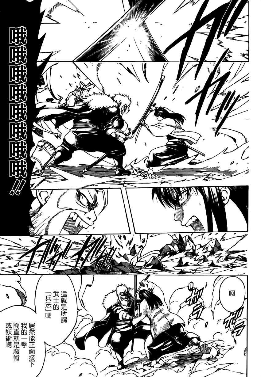 第562话