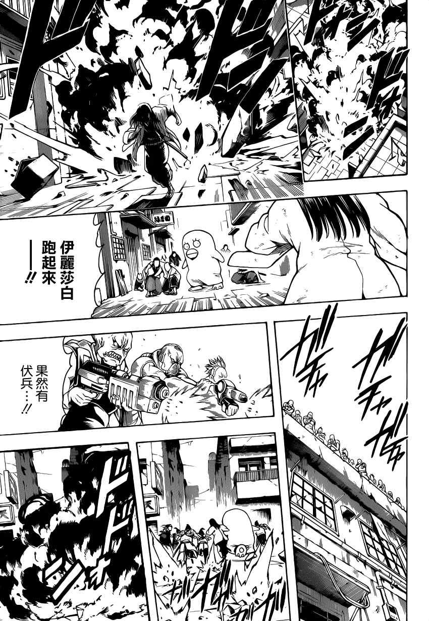 第562话