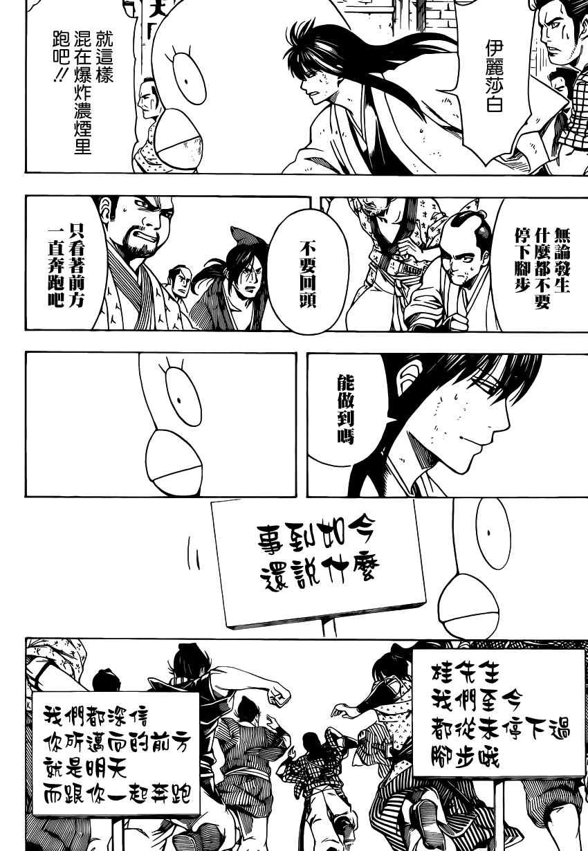 第562话
