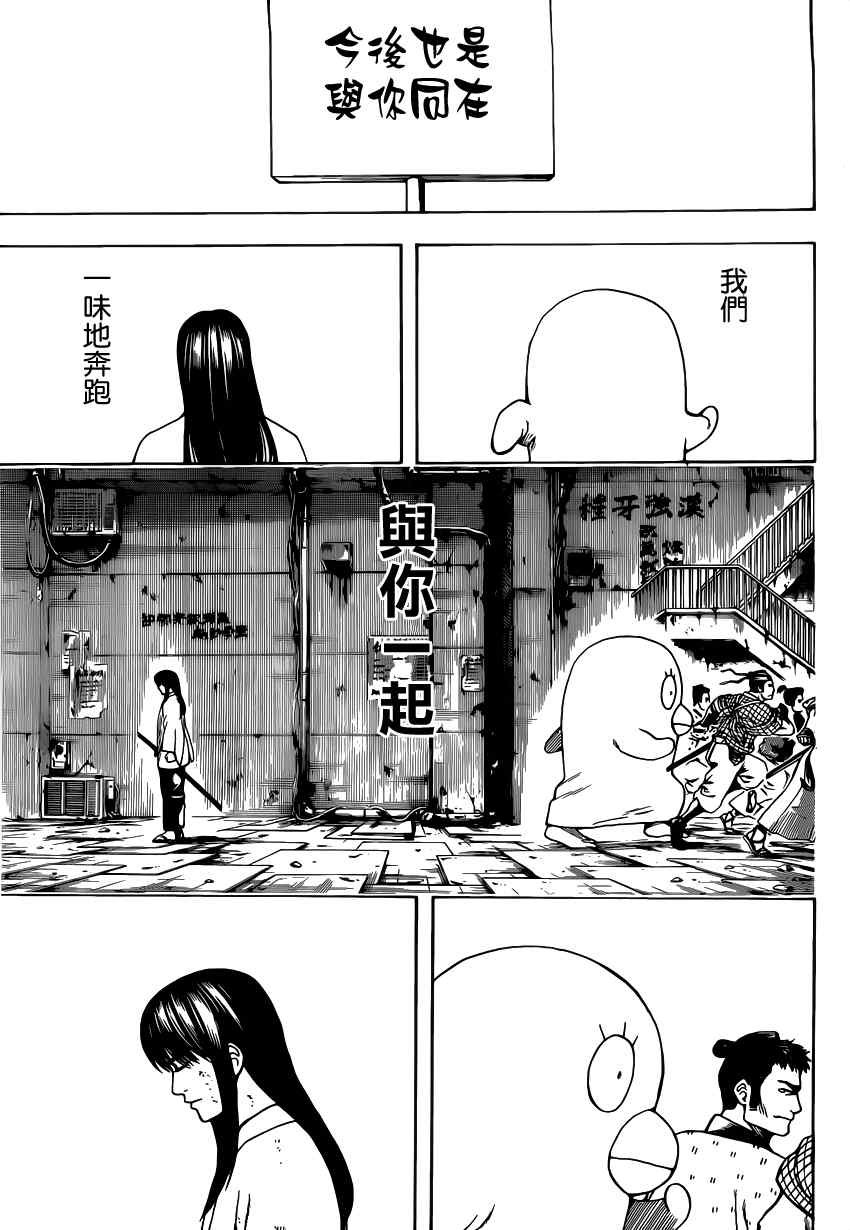 第562话