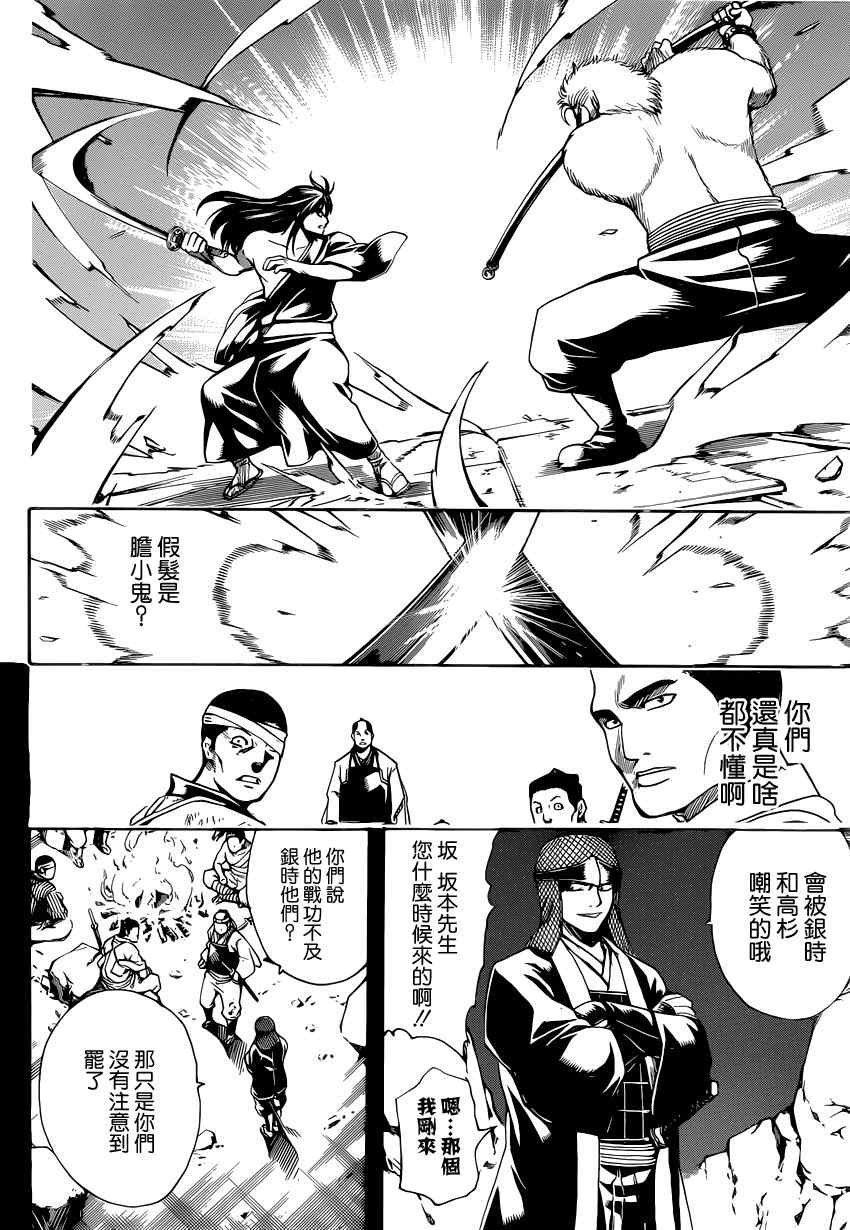 第563话