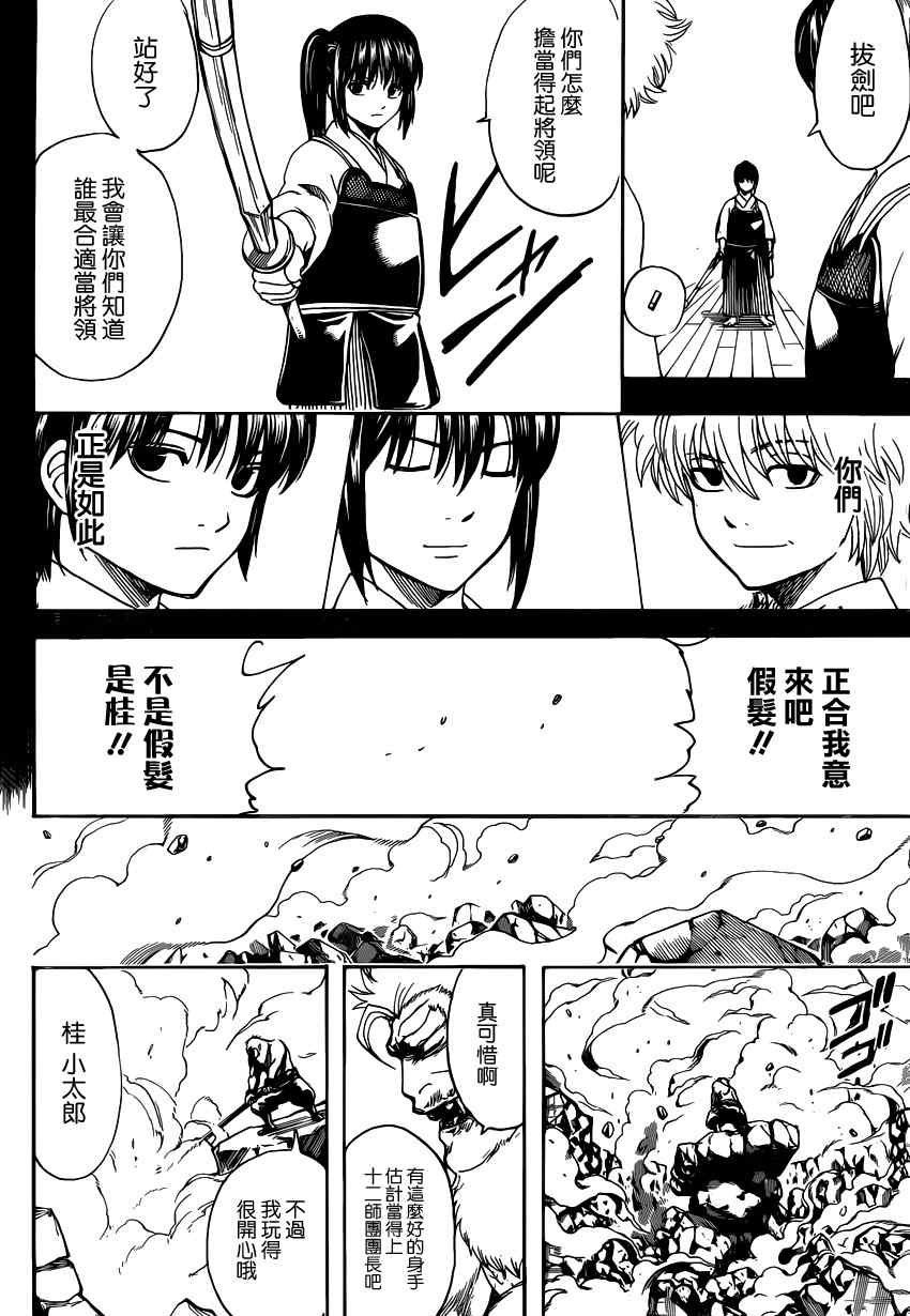 第563话