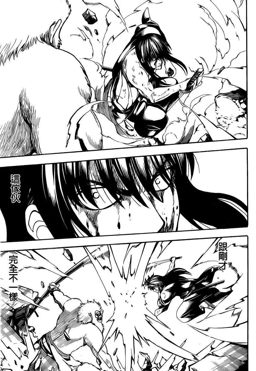 第564话