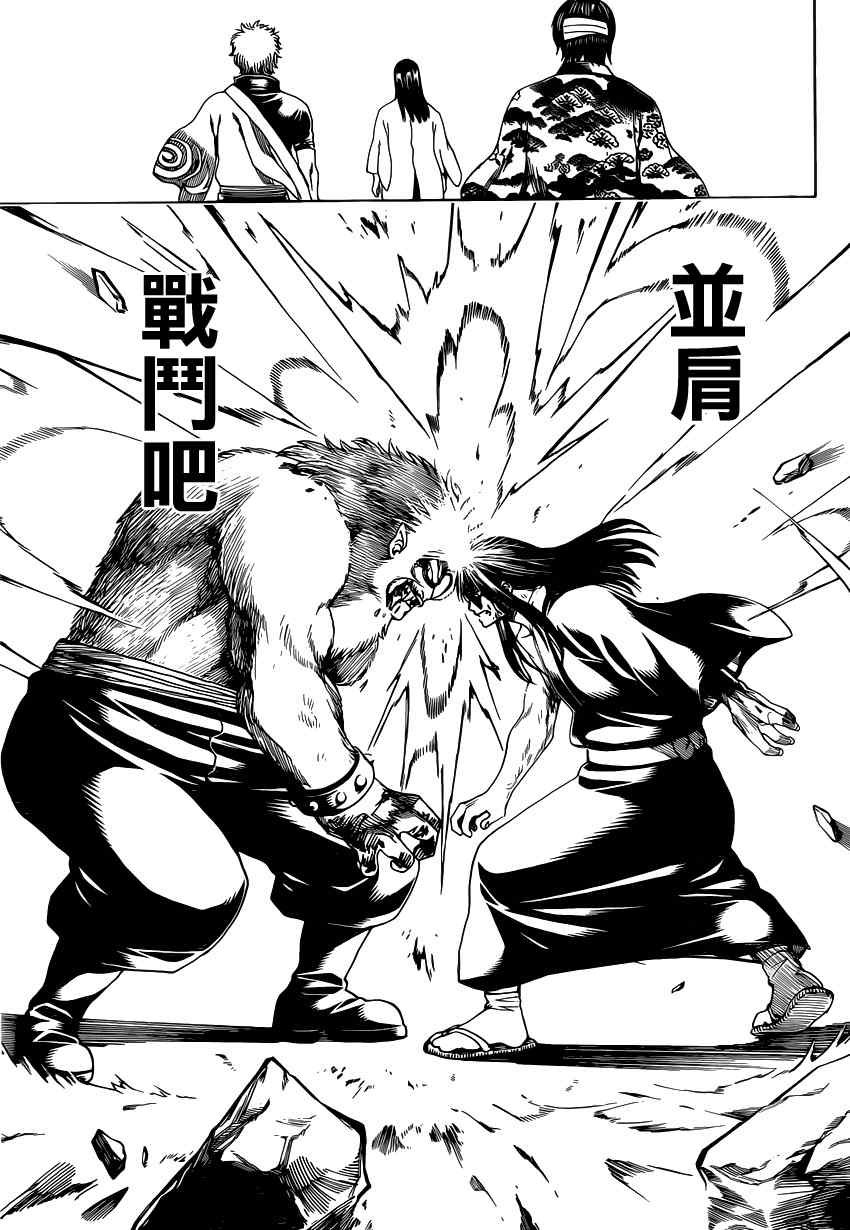 第564话