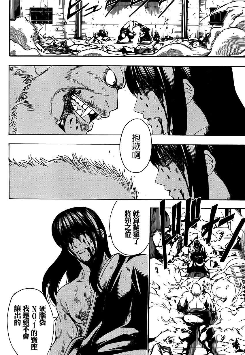 第564话