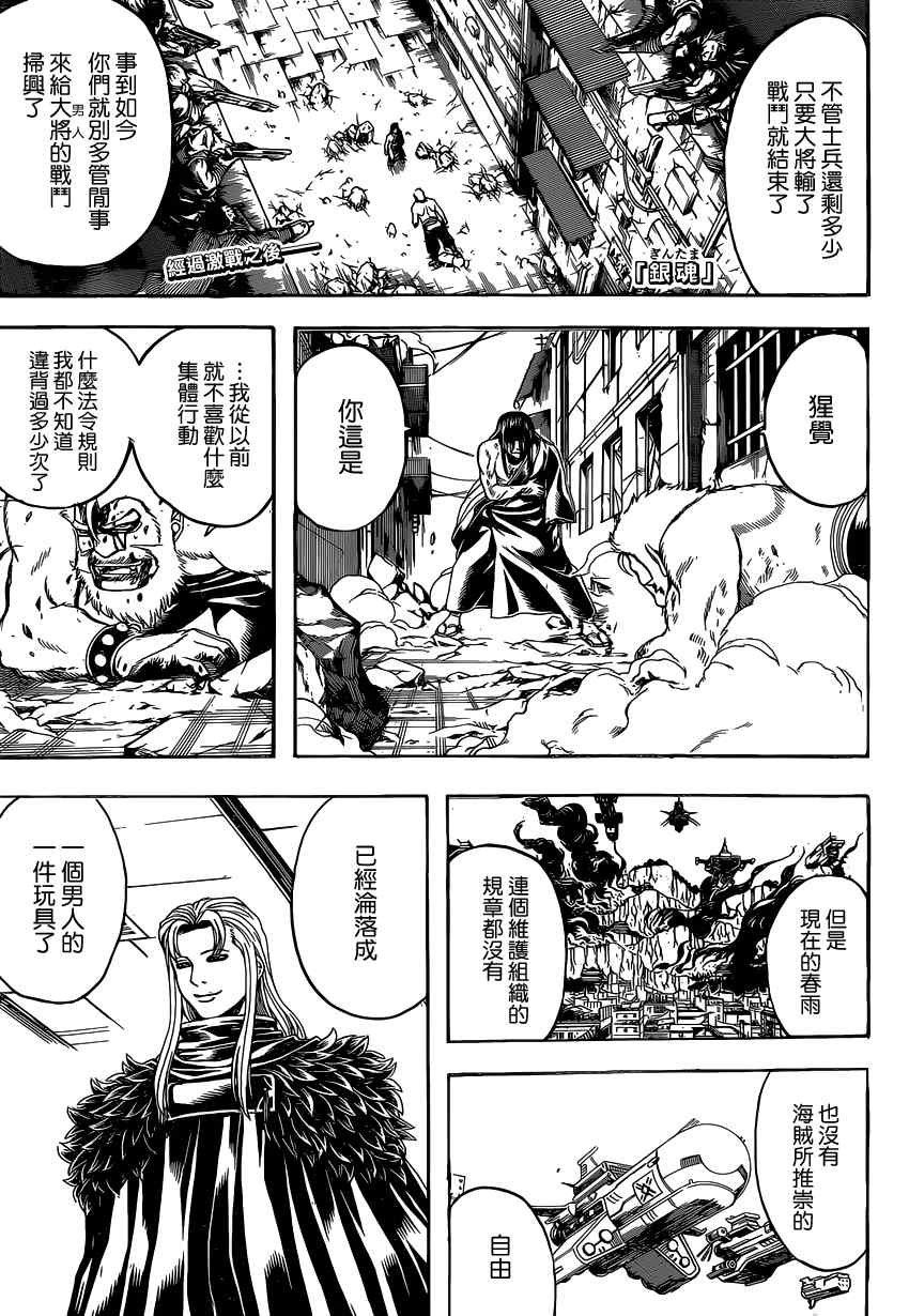 第565话