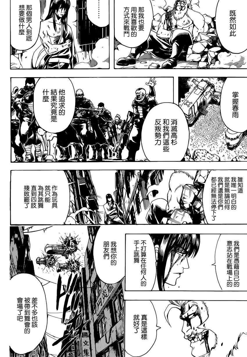 第565话