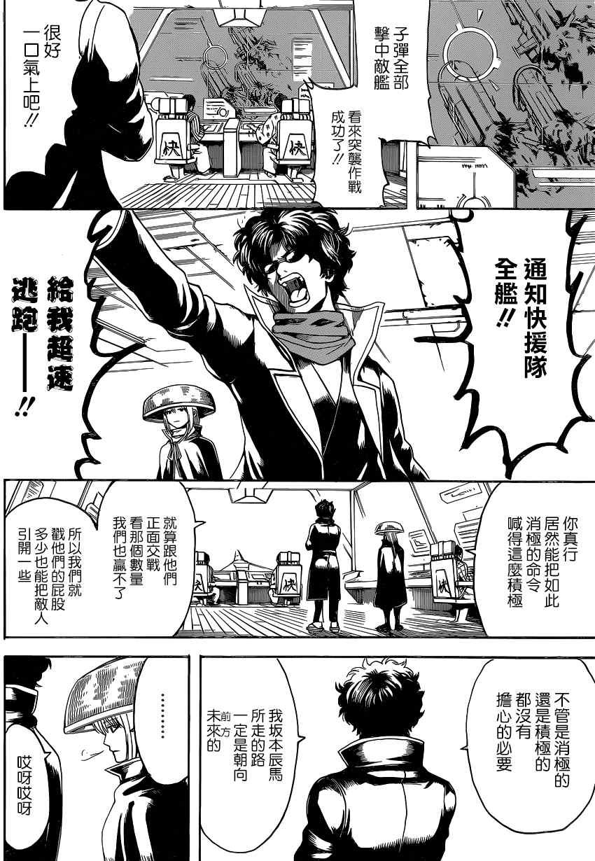 第565话