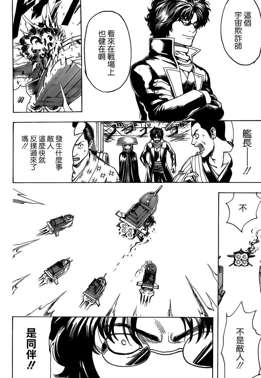 第565话