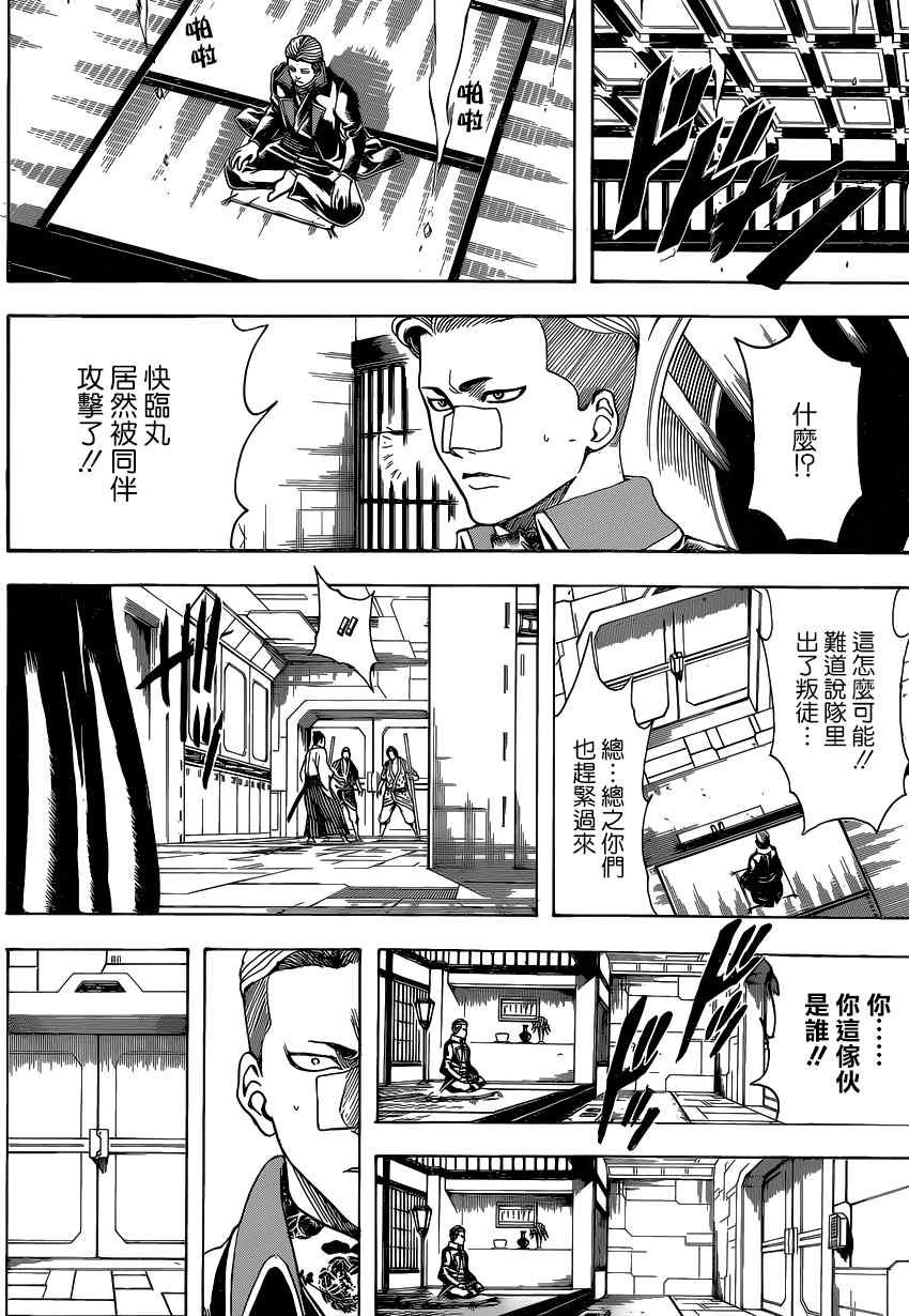 第565话