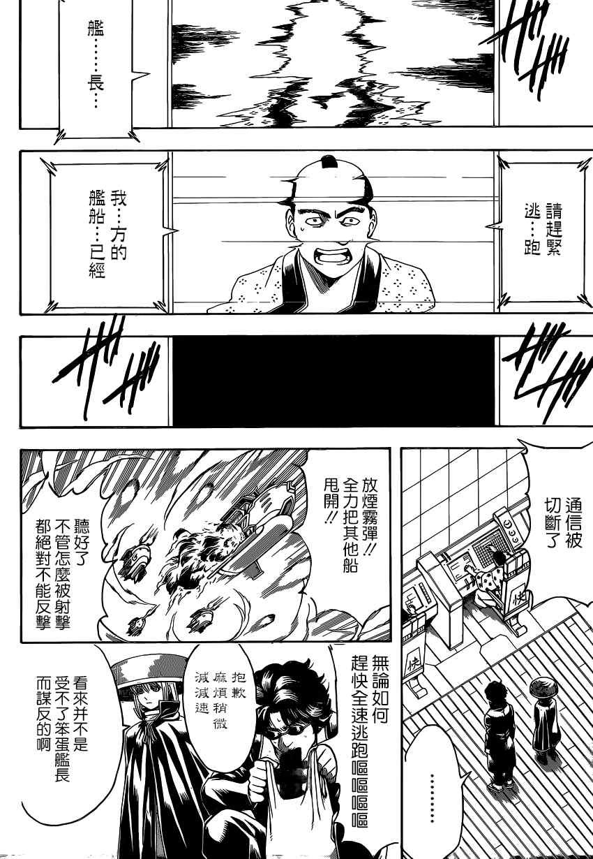 第565话