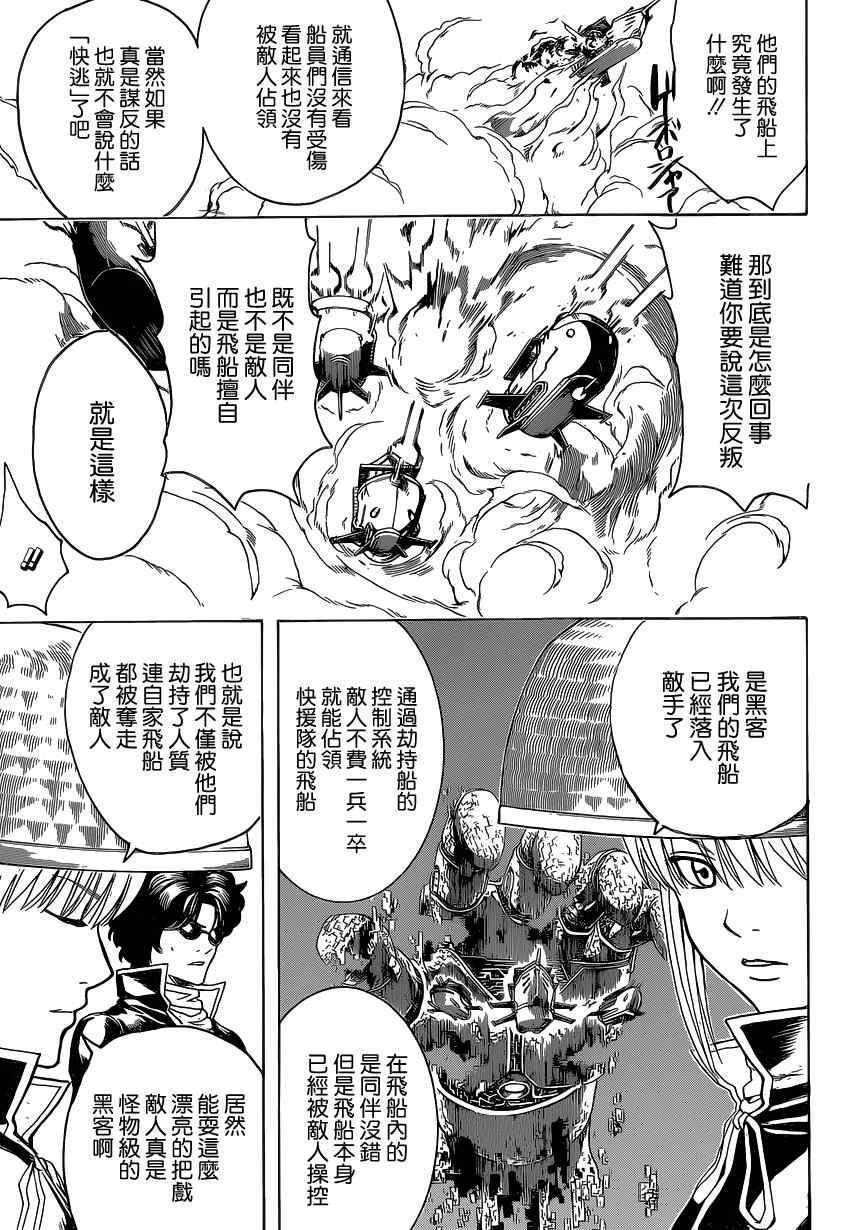 第565话