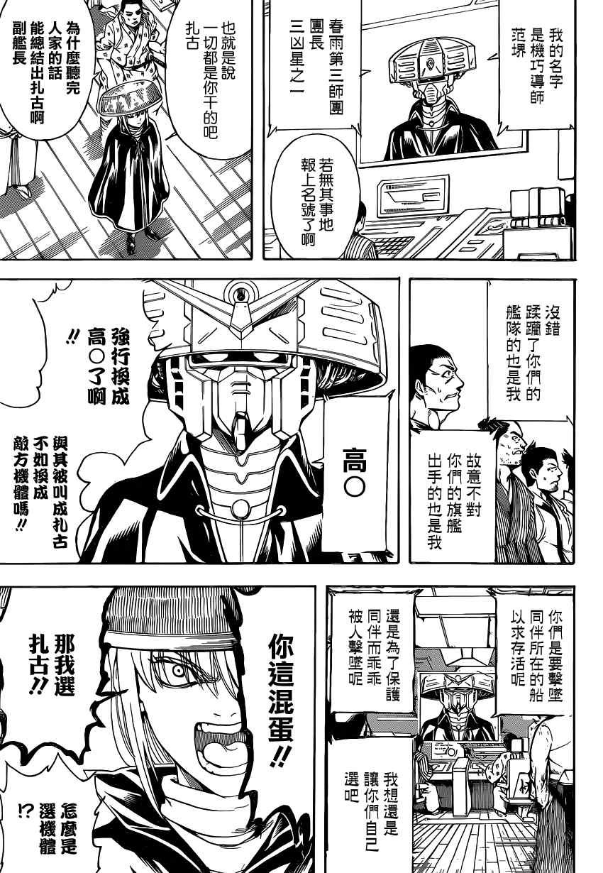 第565话