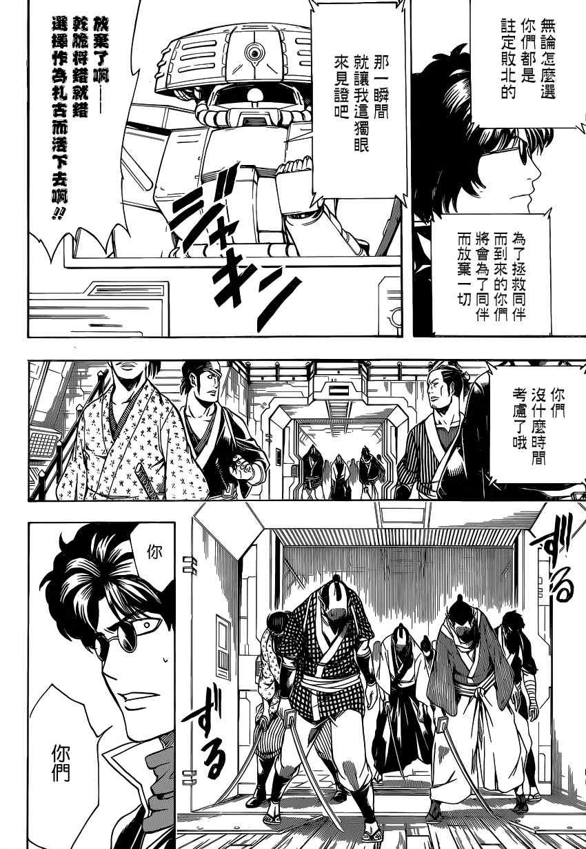 第565话