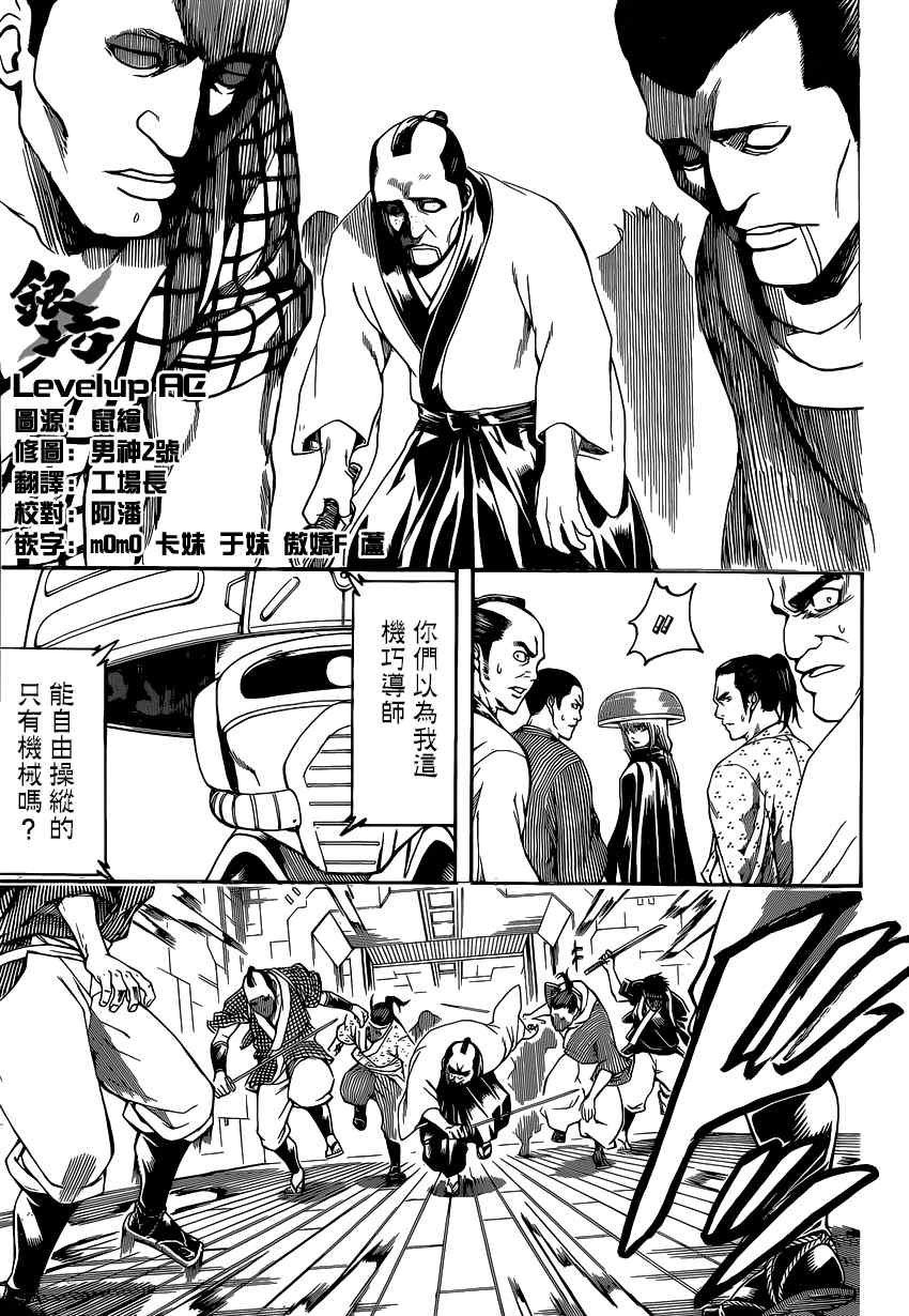 第565话