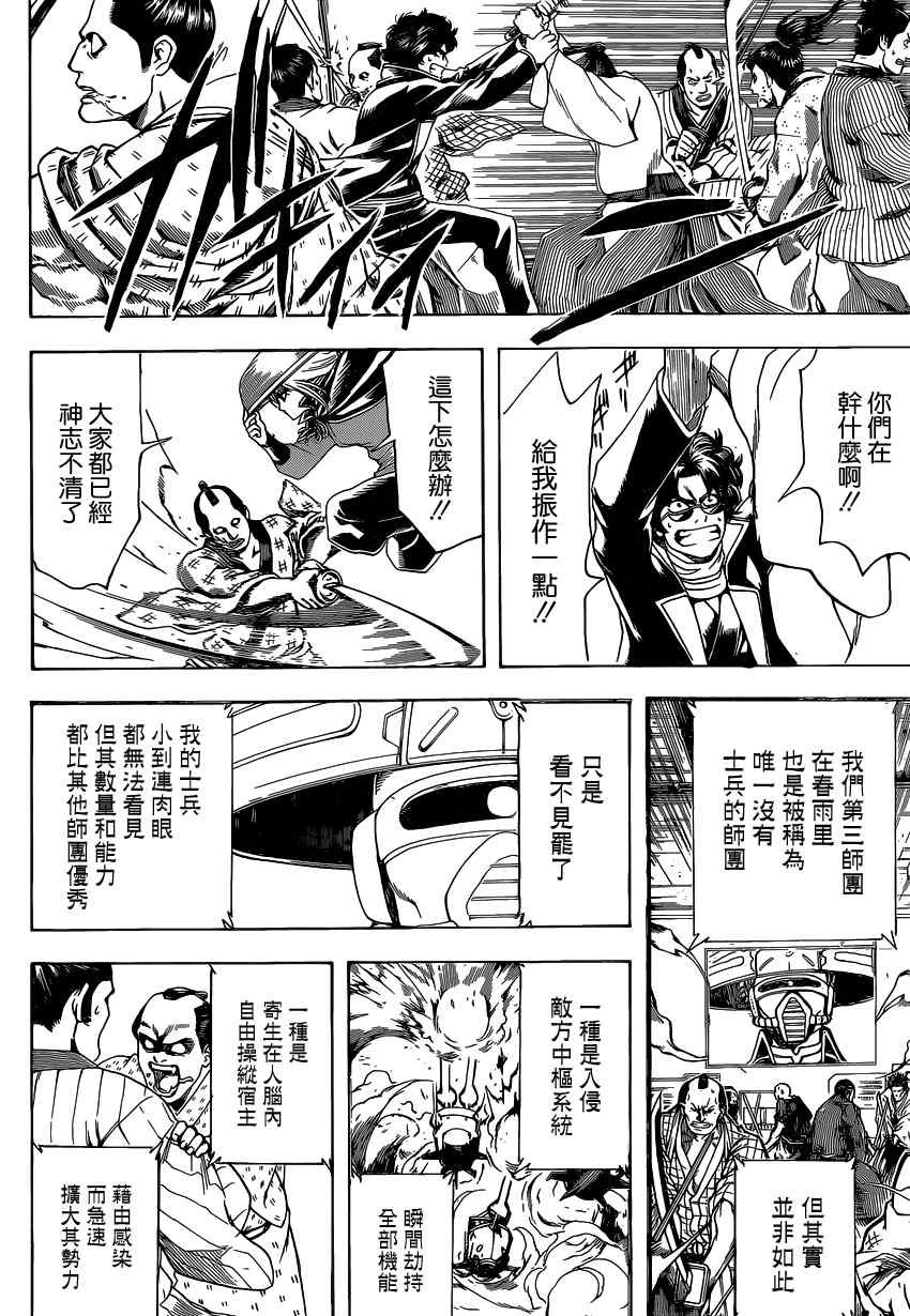 第565话