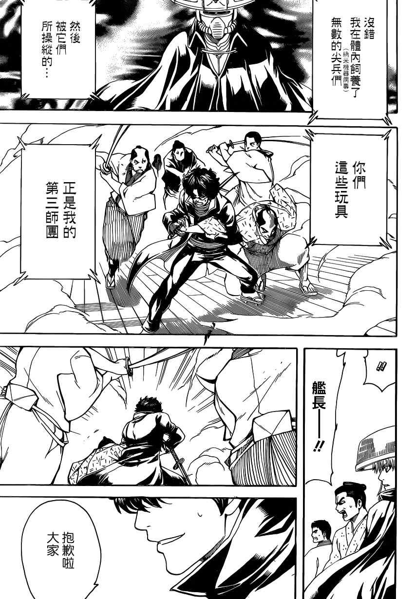 第565话