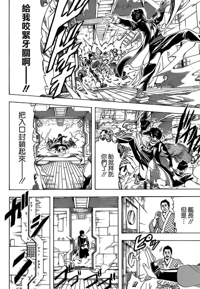 第565话