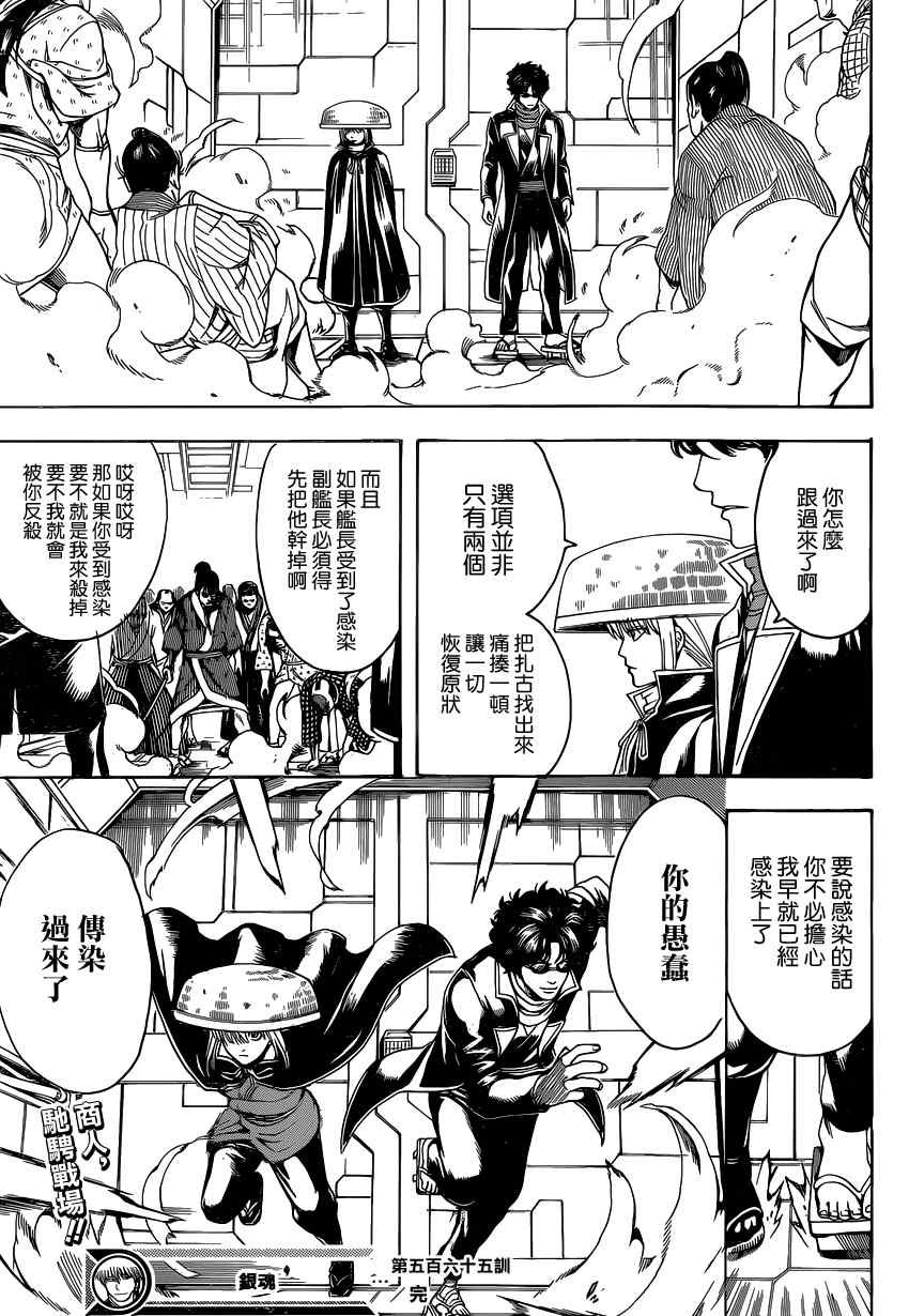第565话