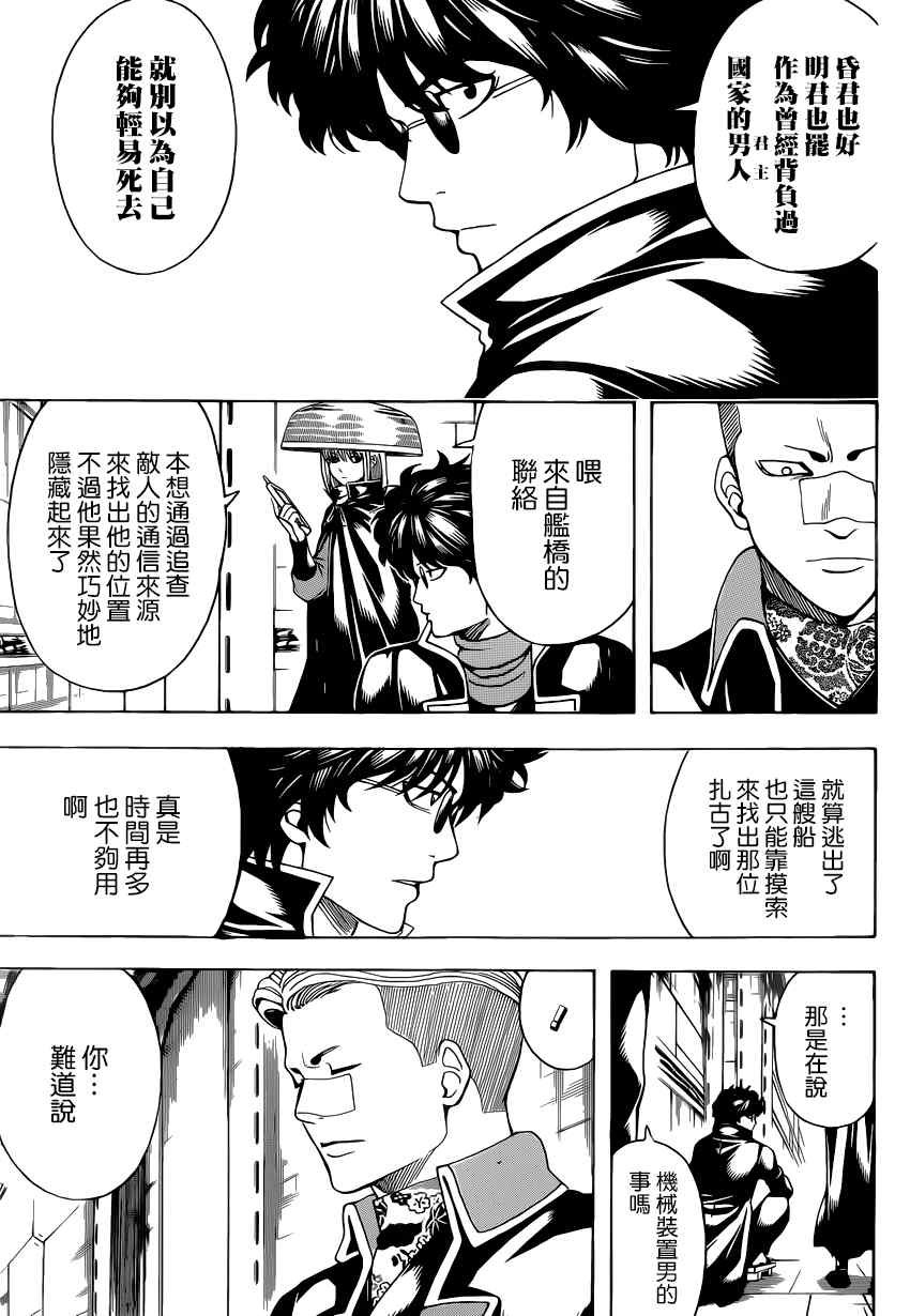 第566话