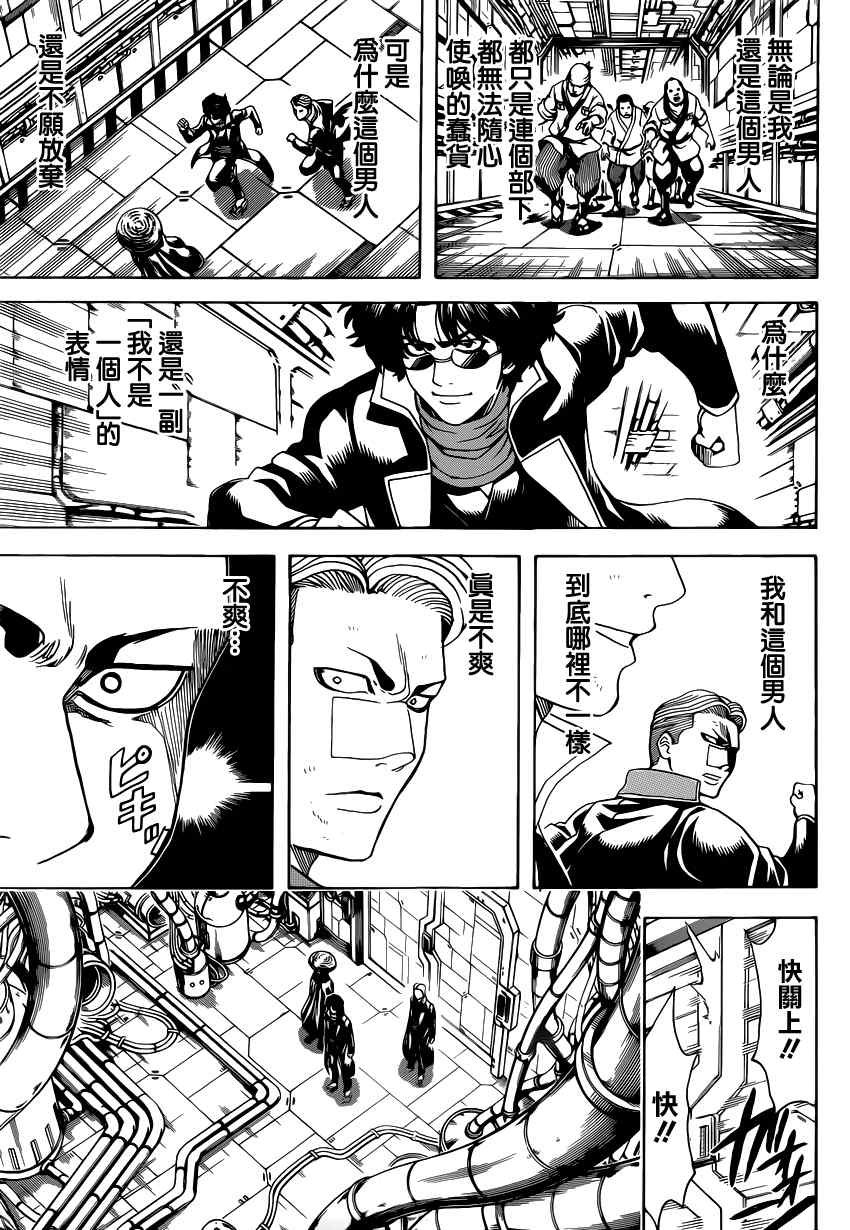 第566话